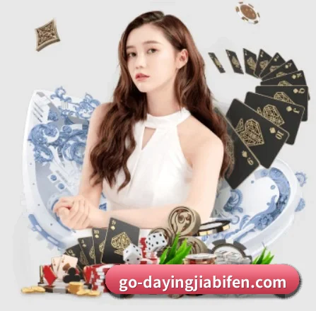 大赢家 APP 界面